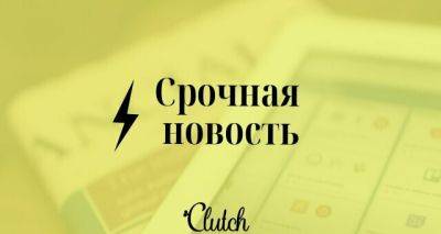 Свершилось: первого в мире человека вакцинировали от китайского вируса — все подробности - clutch.net.ua - Англия