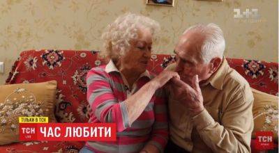 До мурашек по коже: невероятная история любви, для которой не существует возраста и границ - clutch.net.ua - История