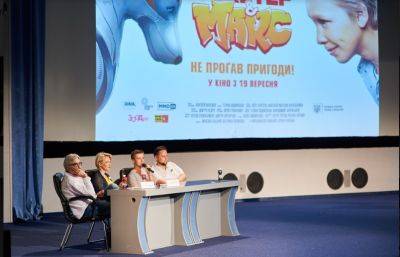 От идеи до 3-д графики: на фестивале Kyiv Comic Con презентовали фильм «Фокстер & Макс» - clutch.net.ua - Киев - Польша - Тернополь