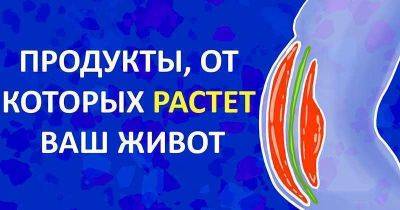 Рис, масло и другие продукты, от которых растет ваш живот за счет жировой массы и в результате вздутия - leprechaun.land