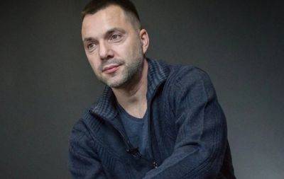 "А какой помадой вы красите губы?": Арестович заговорил философскими цитатами, а его высмеяли за фотошоп (ФОТО) - hochu.ua - Украина