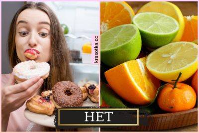 6 продуктов, которые нельзя есть натощак и 7 запретов для ночного перекуса - krasotka.cc