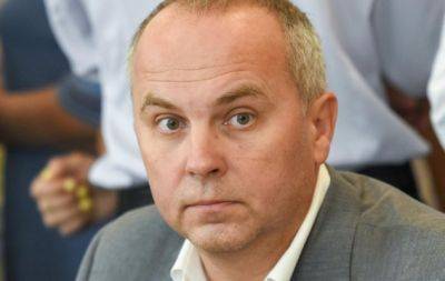 От предателя к посмешищу. После обысков СБУ депутат Шуфрич стал объектом для насмешек украинцев (ФОТО) - hochu.ua - Ссср - Украина