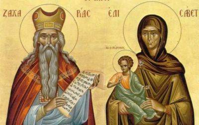 День памяти пророка Захарии и праведной Елисаветы, родителей святого Иоанна Предтечи: главные запреты праздника - hochu.ua