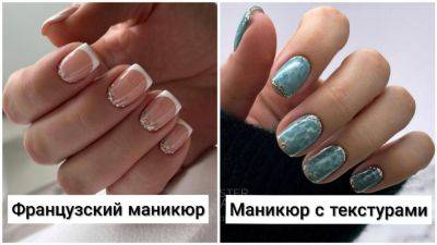 Полный гид: все виды маникюра с названиями - krasotka.cc