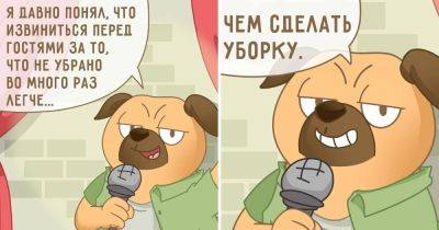 Собачьи мудрости: комиксы о жизни собак, к которым так и липнут человеческие проблемы - twizz.ru