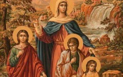 День памяти мучениц Веры, Надежды, Любови и матери их Софии: история праздника и что нельзя делать - hochu.ua - Римская Империя - Рим - История