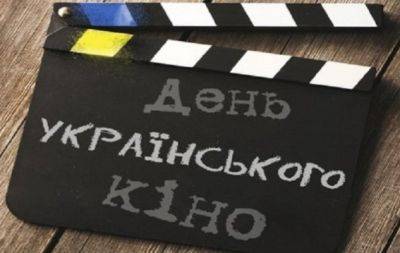 Подборка лучших фильмов ко Дню украинского кино: новые фильмы, которые готовятся к прокату (ВИДЕО) - hochu.ua - Киев - Молдавия - Канада - Грузия - Чехия - Италия - Донецкая обл.