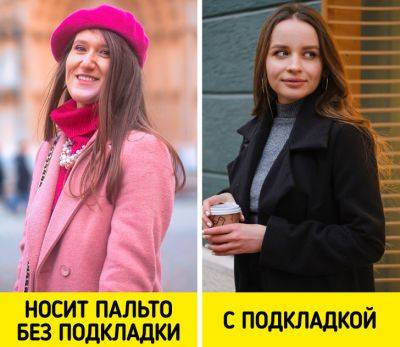 Как правильно одеться в зимнюю погоду - all-for-woman.com