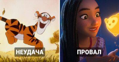 10 худших мультфильмов студии Disney, которые не понравились простым зрителям - twizz.ru - Кинопоиск