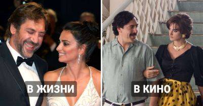 10 звёздных пар, которые перенесли свой роман из реальной жизни на экран, сыграв возлюбленных в кино - twizz.ru