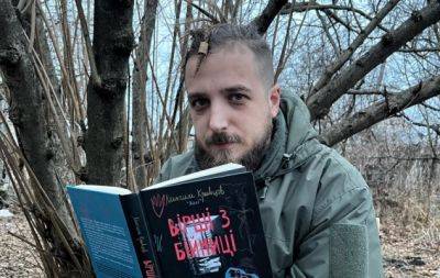 "Мечты должны сбываться": родители известного погибшего поэта передали его сборник "Стихи из бойницы" Залужному - hochu.ua - Украина
