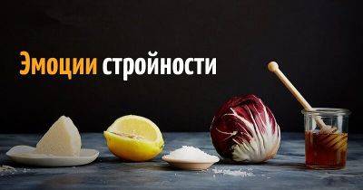 Эмоции стройности: ДРУГИЕ методы похудения - leprechaun.land