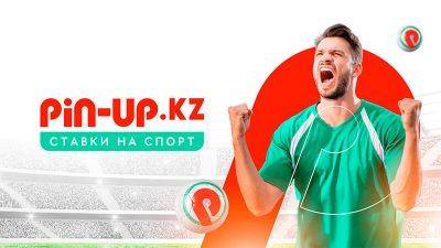 Как выполнить вход в Pin Up KZ для ставок на ЛЕ - e-w-e.one