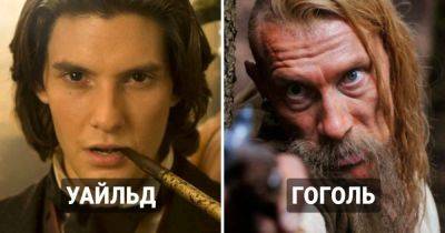 10 провальных фильмов, которые стали неудачной попыткой адаптировать классические произведения - twizz.ru - Кинопоиск