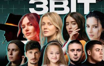Будем подпевать не один год: ТОП-10 украинских песен 2023 года - hochu.ua