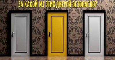 Только самые внимательные смогут ответить на все вопросы. А у вас получится? - leprechaun.land