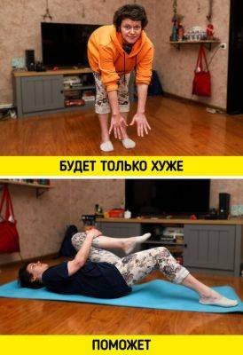 Упражнения для спины, которые оценят те, у кого нет времени и желания тратить деньги на спортзал - all-for-woman.com