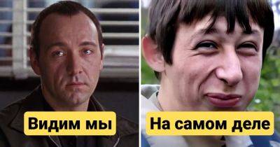 10 фильмов, где повествование ведётся от лица ненадёжного рассказчика, который водит нас за нос - twizz.ru