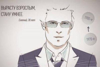10 советов тридцатилетним от тех, кому за сорок - leprechaun.land