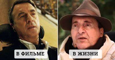 Как на самом деле выглядят герои фильмов, основанных на реальных событиях - leprechaun.land - Сша - Франция - Ссср - Мексика - Дания - штат Юта