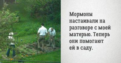 15 маминых шуток, которые достойны премии - leprechaun.land