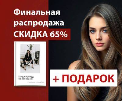 Химия в красках для волос, которая способна навредить нашему здоровью - all-for-woman.com