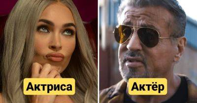 «Золотая малина-2024»: Объявлены победители премии за худшие работы в кино - twizz.ru - Columbia