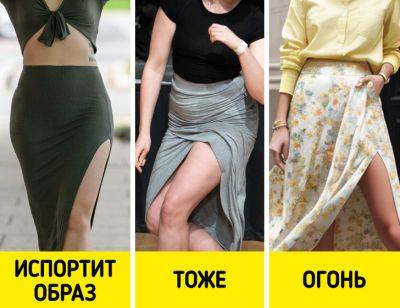 Юбки, надев которые не захочется носить ничего другого этим летом - all-for-woman.com - Лондон