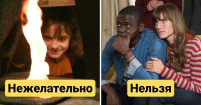 11 правил, которые когда-то существовали в Голливуде, но сейчас выглядят крайне странно - twizz.ru - Сша