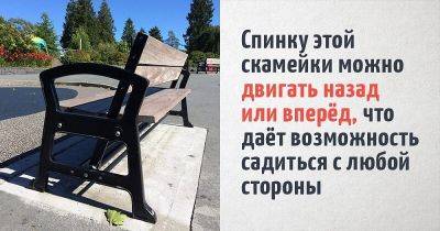20 крутых идей со всего мира, которые делают нашу жизнь проще и удобнее - leprechaun.land - Швейцария - Копенгаген