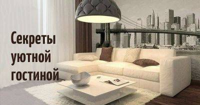 23 вдохновляющие идеи, которые помогут сделать комнату уютной и функциональной! - leprechaun.land