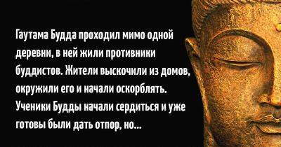 Вы не будете наказаны за свой гнев, вы будете наказаны своим гневом - leprechaun.land
