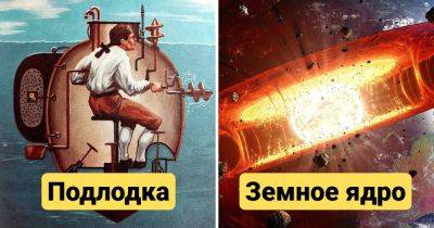 10 интригующих рисунков, которые показывают, как разные объекты выглядят в разрезе - twizz.ru - Сша - Франция