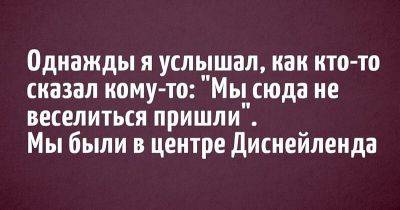 Пользователи делятся случайно подслушанными на улицах диалогами. Эти перлы способны и рассмешить, и озадачить - leprechaun.land