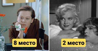10 лучших мелодрам всех времён по мнению зрителей - twizz.ru - Сша - Ссср - Италия