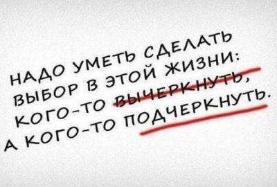 Эти 5 знаков зодиака не боятся навсегда вычеркивать людей из своей жизни - leprechaun.land