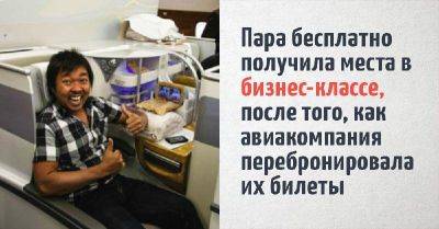 15 фотографий, показывающих, насколько разными могут быть поводы для настоящего счастья - leprechaun.land - Испания
