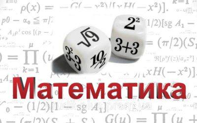 Интересное о математике - leprechaun.land - Англия - Египет - Александрия - Тайвань