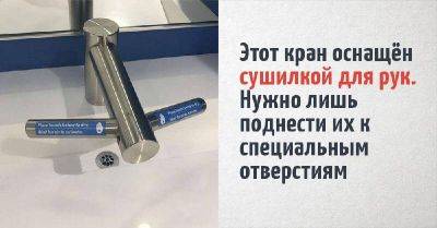 15 отличных бытовых решений, которые так давно напрашивались, что, наконец, появились - leprechaun.land