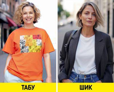 Вещи, которые редкая француженка не добавит в свой гардероб - all-for-woman.com