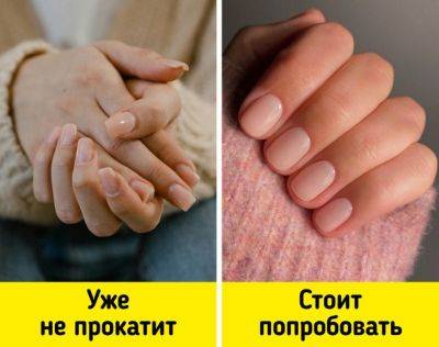Идеи маникюра, с которыми так и хочется пощеголять этой весной - all-for-woman.com