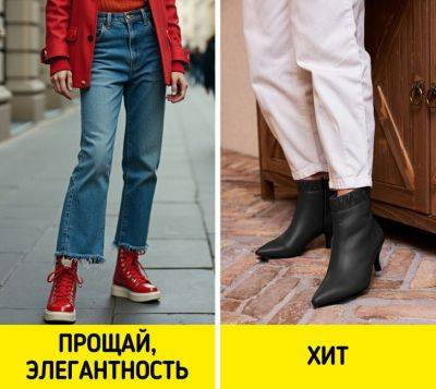 Обувь, которая смотрится дорого и не стоит целое состояние - all-for-woman.com