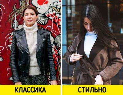 Модные пальто и куртки для весны 2025 - all-for-woman.com