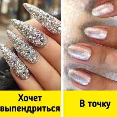 Примеры маникюра "богатой девушки" - all-for-woman.com