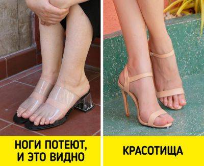 Устаревшие модели обуви, которые уступили место классным новинкам - all-for-woman.com